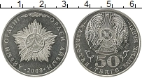 Продать Монеты Казахстан 50 тенге 2008 Медно-никель