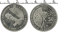 Продать Монеты Казахстан 50 тенге 2009 Медно-никель