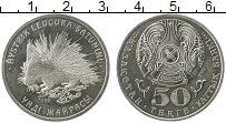 Продать Монеты Казахстан 50 тенге 2009 Медно-никель