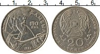 Продать Монеты Казахстан 20 тенге 1996 Медно-никель