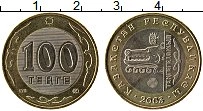 Продать Монеты Казахстан 100 тенге 2003 Биметалл