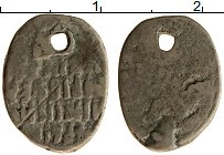 Продать Монеты 1506 – 1534 Василий III 1 копейка 0 Серебро