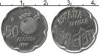 Продать Монеты Испания 50 песет 1990 Медно-никель