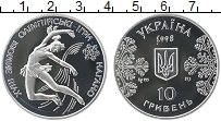 Продать Монеты Украина 10 гривен 1998 Серебро