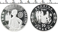 Продать Монеты Украина 10 гривен 2001 Серебро