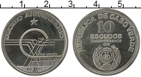 Продать Монеты Кабо-Верде 10 эскудо 1985 Медно-никель