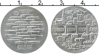 Продать Монеты Финляндия 25 марок 1979 Серебро