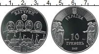 Продать Монеты Украина 10 гривен 2005 Серебро