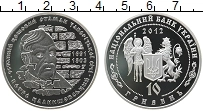 Продать Монеты Украина 10 гривен 2012 Серебро