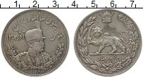 Продать Монеты Иран 5000 динар 1306 Серебро