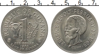 Продать Монеты Гайана 1 доллар 1970 Медно-никель