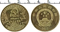 Продать Монеты Китай 5 юаней 2011 