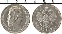 Продать Монеты 1894 – 1917 Николай II 1 рубль 1912 Серебро