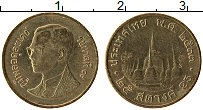 Продать Монеты Таиланд 25 сатанг 1987 Бронза
