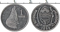 Продать Монеты Ботсвана 1 тебе 1991 Алюминий