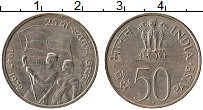 Продать Монеты Индия 50 пайс 1972 Медно-никель