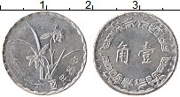 Продать Монеты Тайвань 1 джао 1972 Алюминий