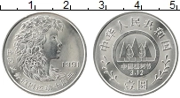 Продать Монеты Китай 1 юань 1991 Медно-никель