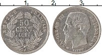 Продать Монеты Франция 50 сантим 1858 Серебро