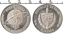 Продать Монеты Куба 5 песо 1980 Серебро