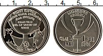 Продать Монеты Грузия 2 лари 2006 Медно-никель