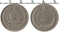 Продать Монеты Иран 5 риалов 1967 Медно-никель