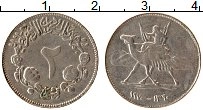 Продать Монеты Судан 2 кирша 1970 Медно-никель