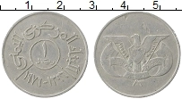 Продать Монеты Йемен 1 риал 1975 Медно-никель