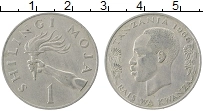 Продать Монеты Танзания 1 шиллинг 1966 Медно-никель