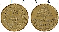 Продать Монеты Ливан 25 пиастров 1975 Латунь