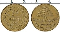 Продать Монеты Ливан 25 пиастров 1975 Бронза