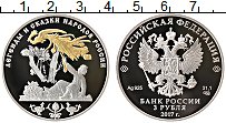 Продать Монеты Россия 3 рубля 2017 Серебро
