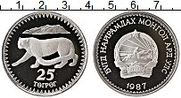 Продать Монеты Монголия 25 тугриков 1987 Серебро