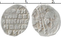 Продать Монеты 1534 – 1584 Иван IV Грозный 1 копейка 0 Серебро