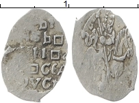 Продать Монеты 1584 – 1598 Федор Иванович 1 копейка 0 Серебро
