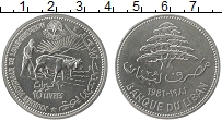 Продать Монеты Ливан 10 ливров 1981 Медно-никель