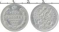 Продать Монеты 1855 – 1881 Александр II 15 копеек 1869 Серебро