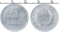 Продать Монеты Камбоджа 5 сен 1979 Алюминий