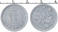 Продать Монеты Япония 1 йена 1961 Алюминий
