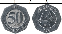 Продать Монеты Ливан 50 ливров 1996 Медно-никель