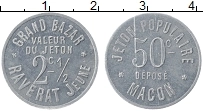 Продать Монеты Франция 50 сантим 0 Алюминий