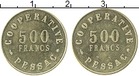 Продать Монеты Франция 500 франков 0 Латунь