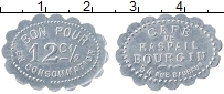 Продать Монеты Франция 12 1/2 сантим 0 Алюминий