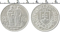 Продать Монеты Словакия 20 крон 1941 Серебро