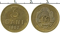 Продать Монеты Румыния 3 бани 1952 