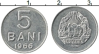 Продать Монеты Румыния 5 бани 1966 Сталь покрытая никелем