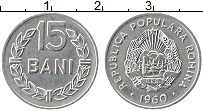 Продать Монеты Румыния 15 бани 1960 Медно-никель