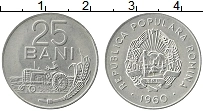 Продать Монеты Румыния 25 бани 1960 Медно-никель