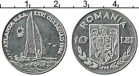 Продать Монеты Румыния 10 лей 1996 Медно-никель
