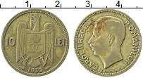Продать Монеты Румыния 10 лей 1930 